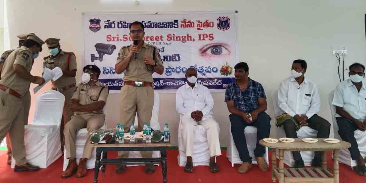 నేర రహిత సమాజం కోసం సీసీ కెమెరాలు ఏర్పాటు చేసుకోవాలి