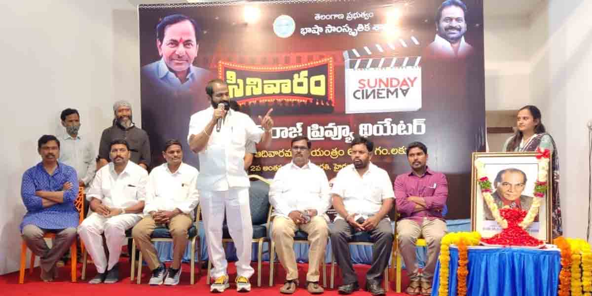 పైడి జైరాజ్ దేశం గర్వించదగ్గ  గొప్ప  నటుడు : మంత్రి శ్రీనివాస్‌ గౌడ్‌