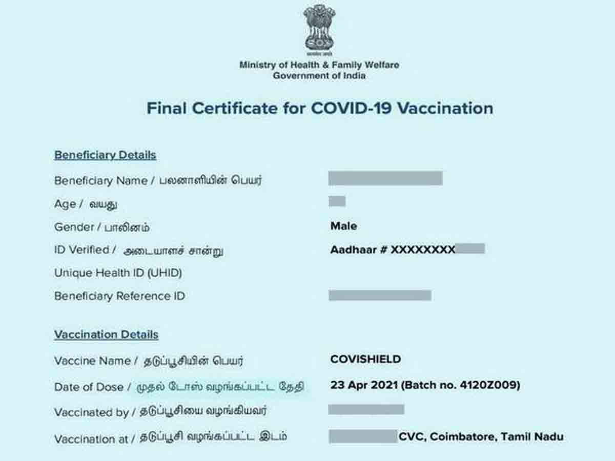 Covishield | ఇండియా వ్యాక్సిన్ స‌ర్టిఫికెట్‌తోనే అస‌లు స‌మ‌స్య‌: యూకే