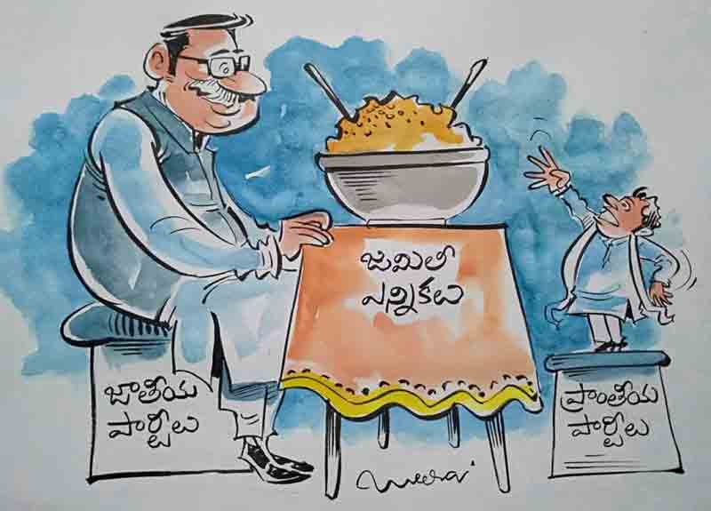జమిలి ఎన్నికలు ఎవరికి మేలు?