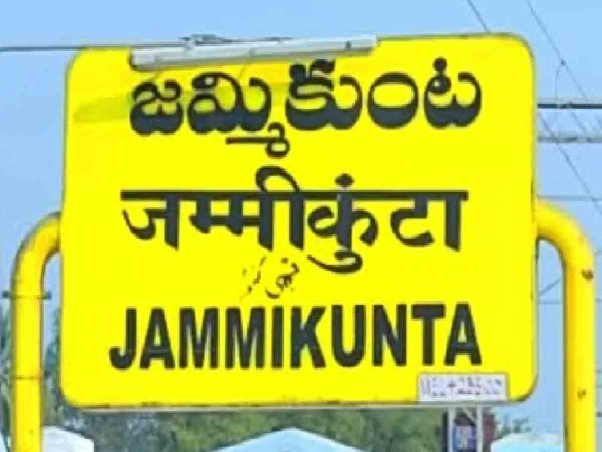 Huzurabad | జమ్మికుంటలో అక్టోబర్ 3న “మున్నూరుకాపుల ఆత్మీయ సమ్మేళన సభ”..