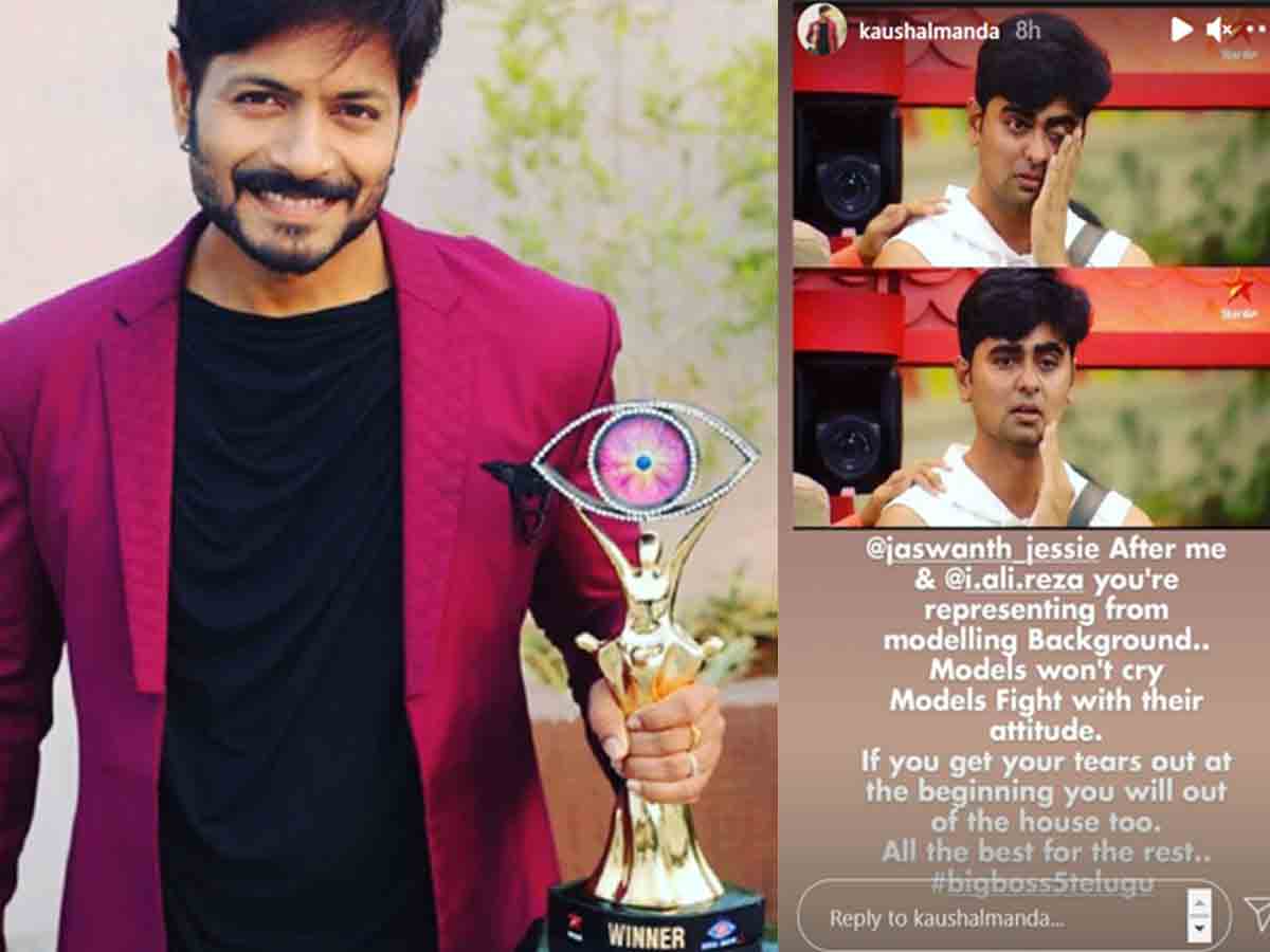 Bigg Boss 5: ఏడిస్తే హౌజ్ నుండి మొద‌ట బ‌య‌ట‌కు వ‌చ్చేది నువ్వే.. కౌశ‌ల్ సూచ‌న‌