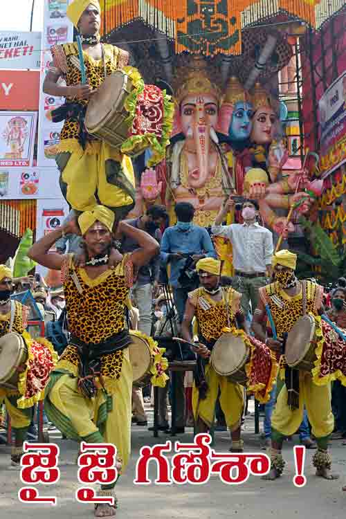 ఖైర‌తాబాద్ మ‌హాగ‌ణ‌ప‌తి ద‌ర్శ‌నానికి పోటెత్తుతున్న భ‌క్తులు