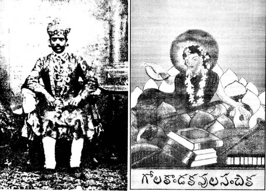 ఆత్మకూరు, వనపర్తి, జటప్రోలు కవి జనాశ్రయ గోపురాలు