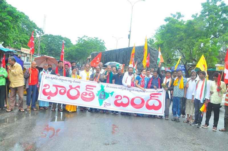 బంద్‌ ప్రశాంతం