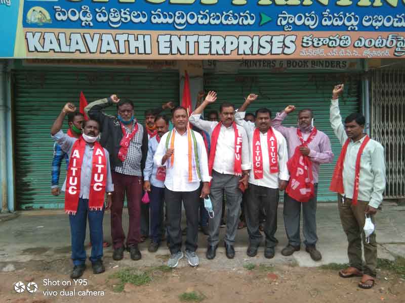 బంద్‌ ప్రశాంతం.. విజయవంతం