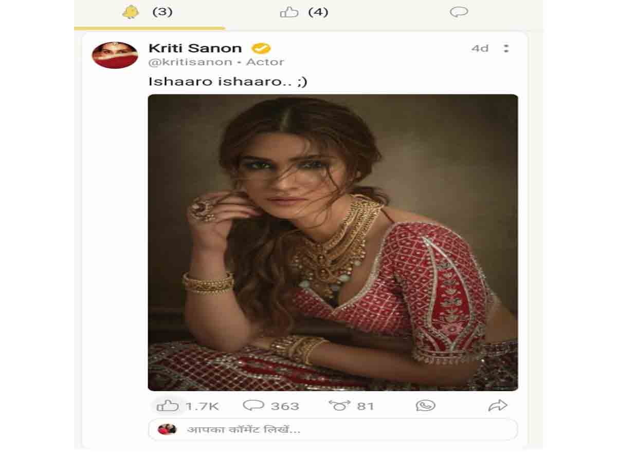 “కూ”యాప్ లో చేరిన కృతి సనన్… వారంలోనే 20 వేలఫాలోవర్స్…