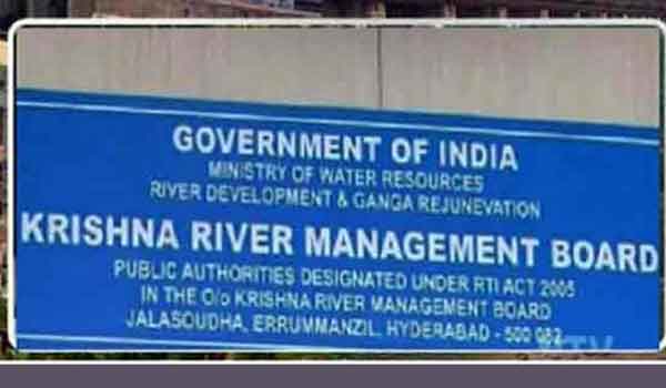 నేడు నదీ బోర్డుల భేటీ