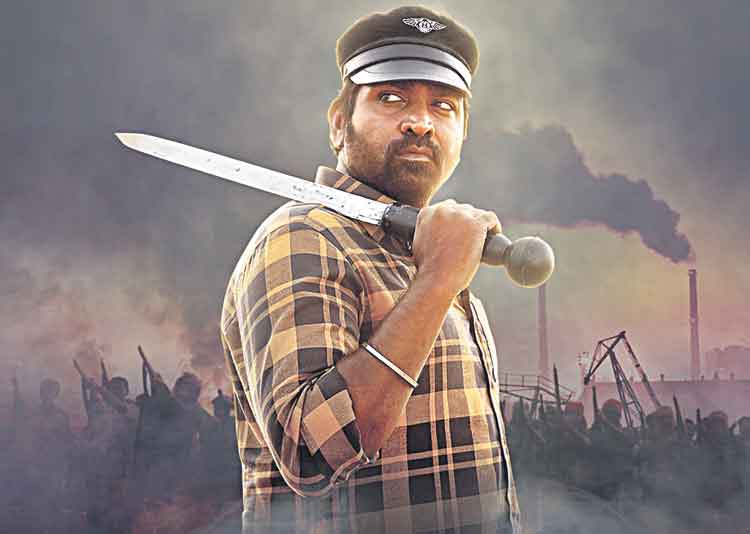 రైతు సమస్యలపై పోరు