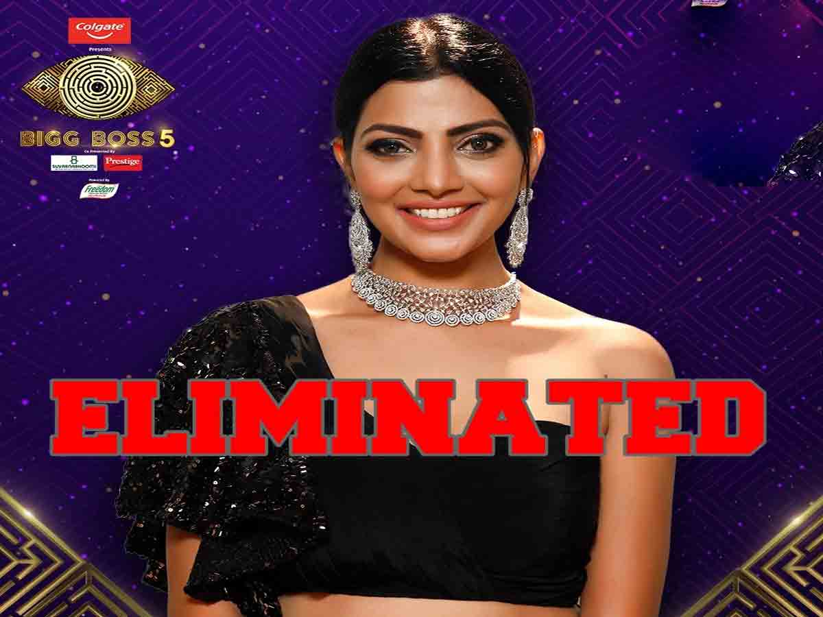 Bigg Boss: ఈ రోజు బిగ్ బాస్ నుండి ఎలిమినేట్ కానున్న కంటెస్టెంట్ ఎవ‌రో తెలుసా?