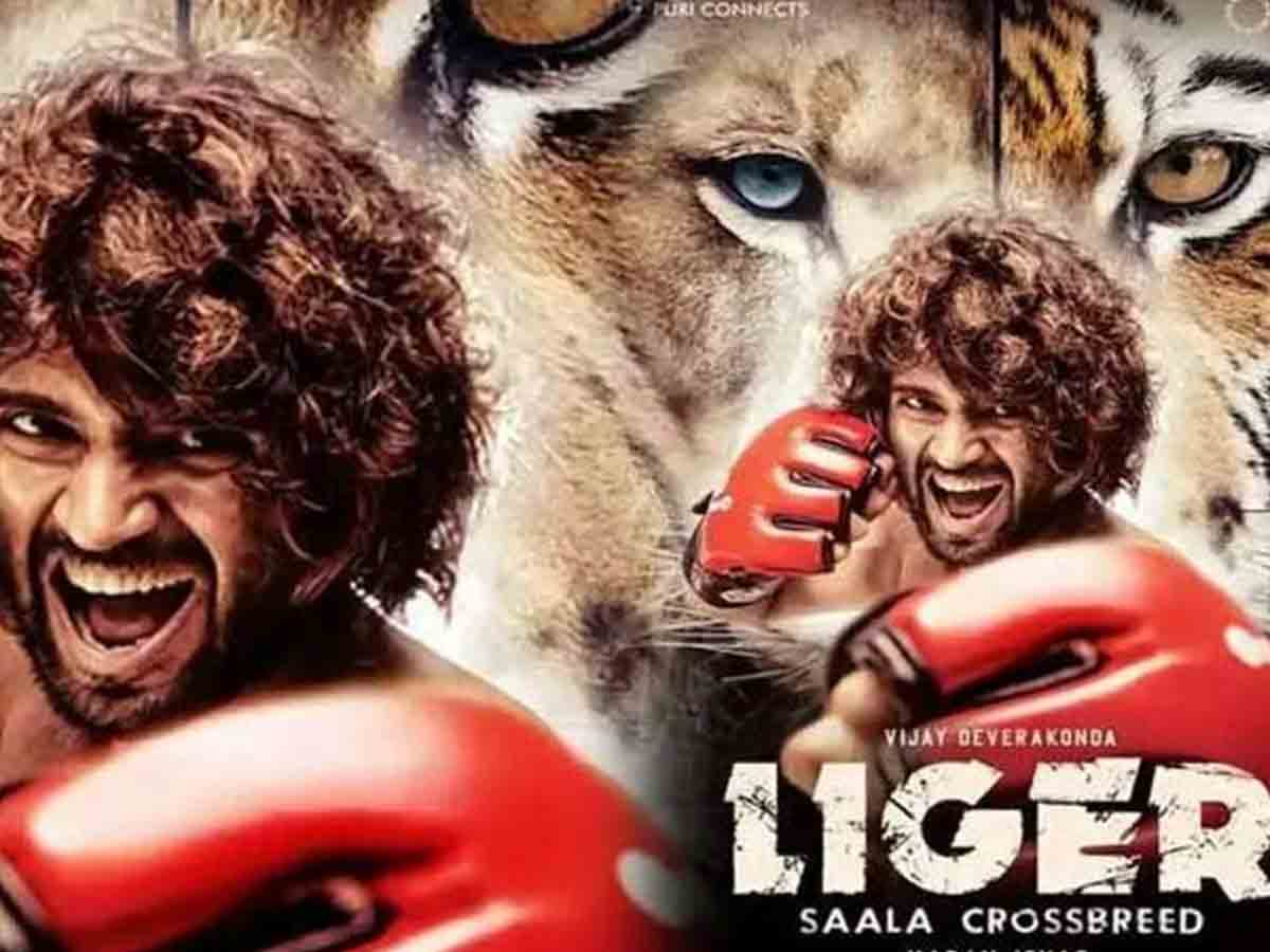 Liger: ఈ రోజు సాయంత్రం లైగ‌ర్ నుండి అదిరిపోయే అప్‌డేట్