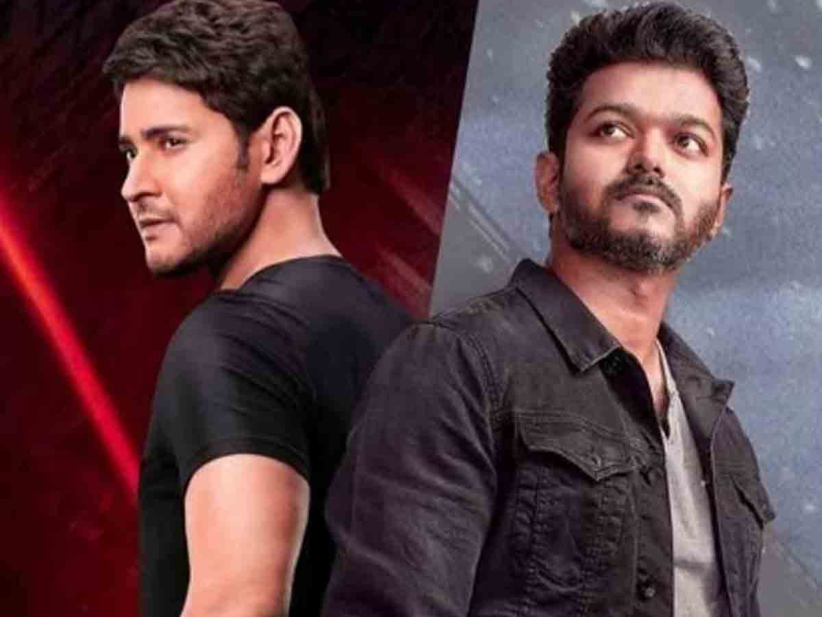 Vijay: ఒకే వేదిక‌పై క‌నిపించనున్న మ‌హేష్‌, విజ‌య్.. ఫ్యాన్స్‌కి క‌నుల పండుగే..!