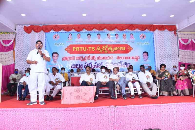 విద్యాభివృద్ధికి ప్రభుత్వం కృషి