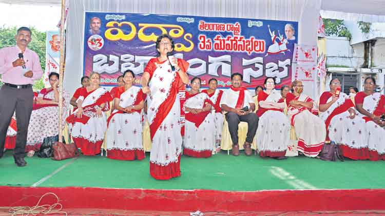 కార్పొరేట్లకు దేశం తాకట్టు