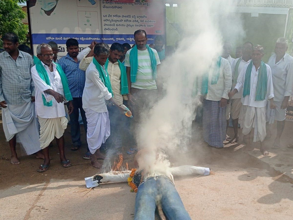 MP ARAVIND | ఎంపీ అరవింద్‌ దిష్టిబొమ్మ దహనం