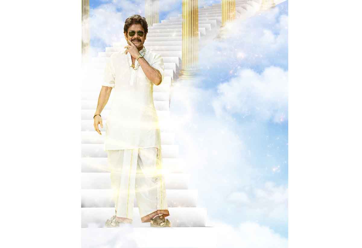 బంగార్రాజులో దసరాబుల్లోడు