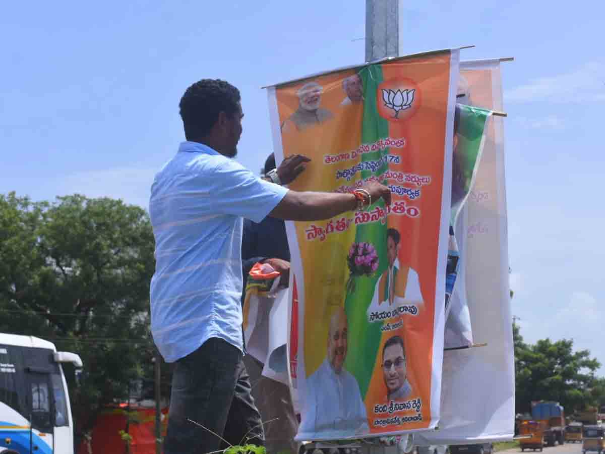 నిర్మల్ బీజేపీ పార్టీలో ఆధిపత్య పోరు..బండి సంజయ్ ఫొటో లేదని ఫ్లెక్సీల తొలగింపు