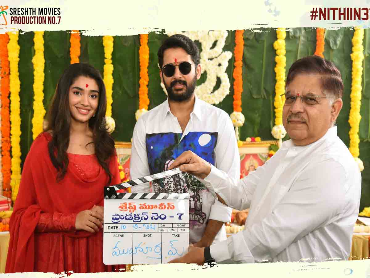 Nithin 31: పూజా కార్యక్ర‌మాల‌తో ప్రారంభ‌మైన నితిన్ 31వ చిత్రం