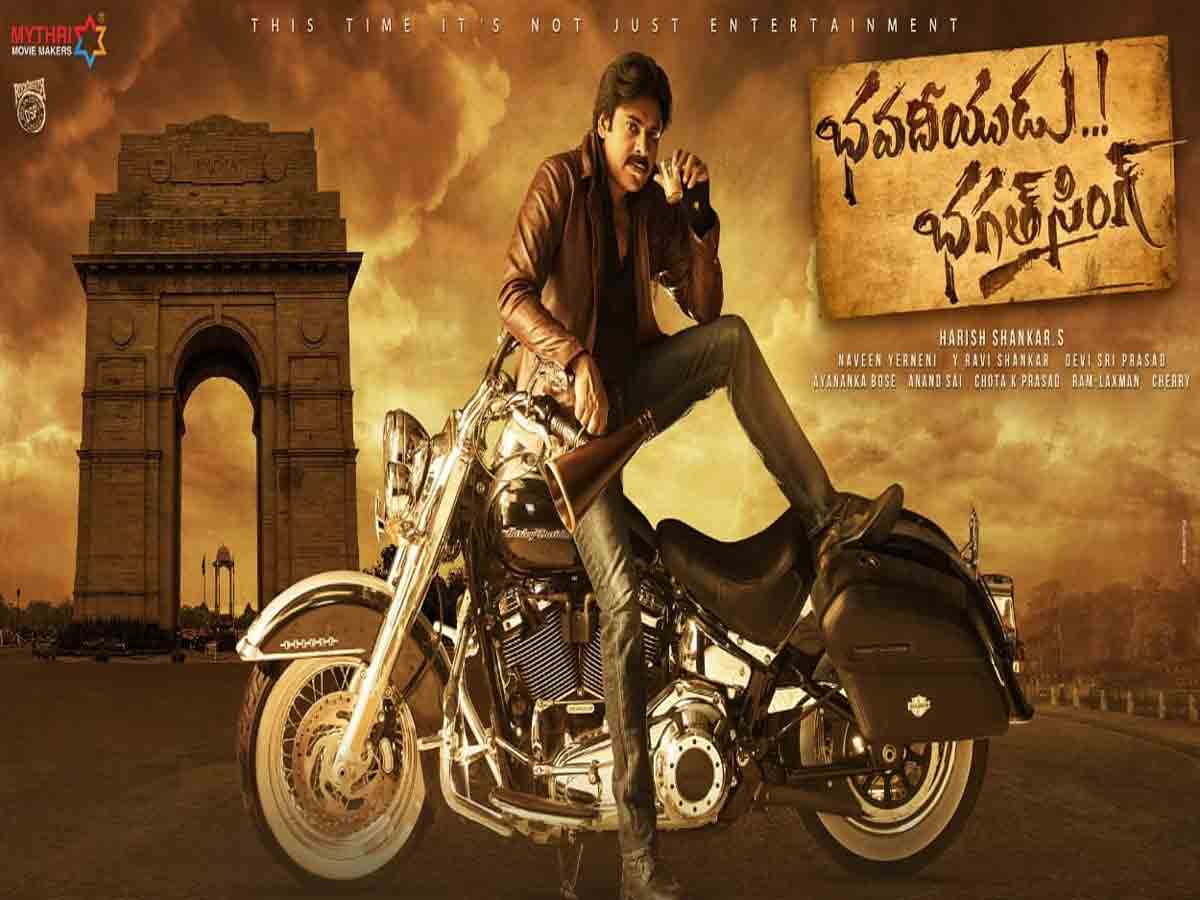 Pawan: ‘భ‌వ‌దీయుడు భ‌గ‌త్ సింగ్‌’గా ప‌వ‌న్ క‌ళ్యాణ్‌.. ఫస్ట్ లుక్ విడుద‌ల‌