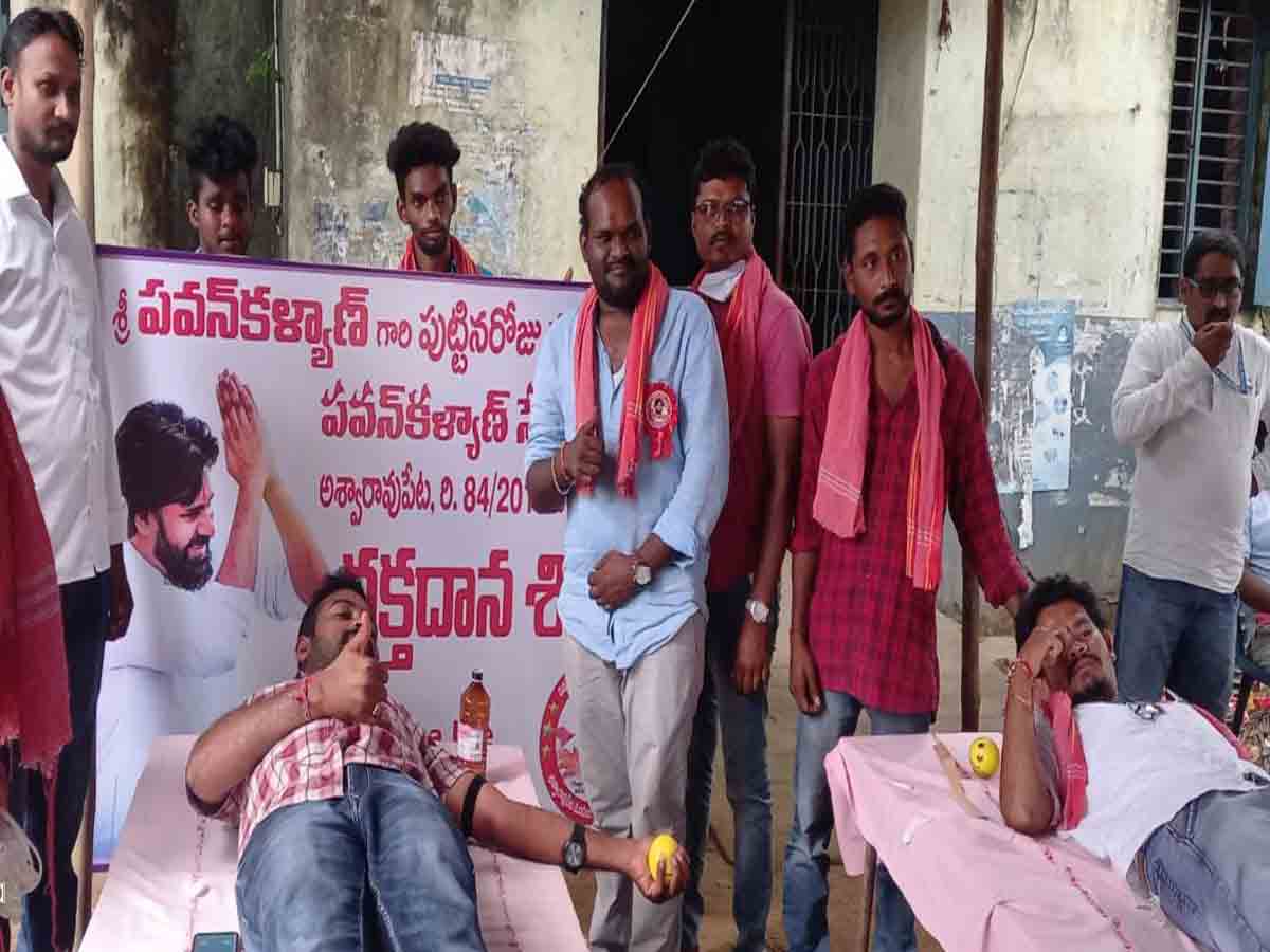 kothagudem | పవన్‌కల్యాణ్ సేవాసమితి ఆధ్వర్యంలో రక్తదాన శిబిరం..