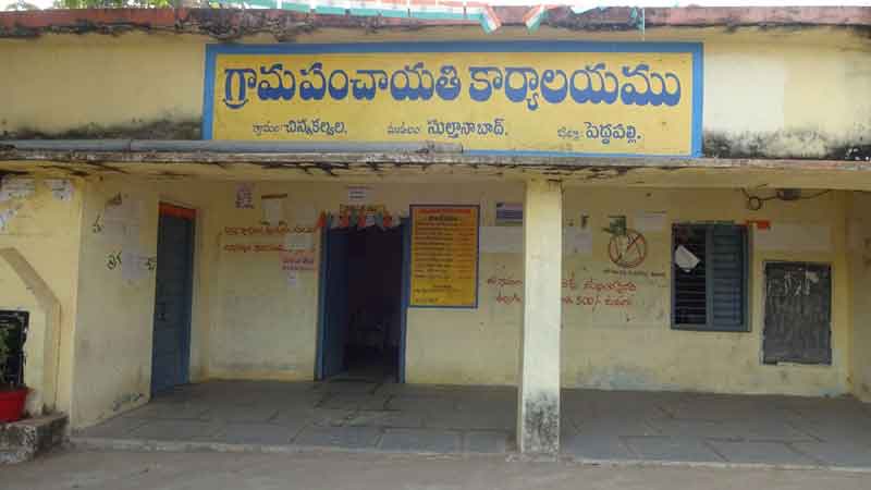 ఇక లెక్కలు పక్కాగా..