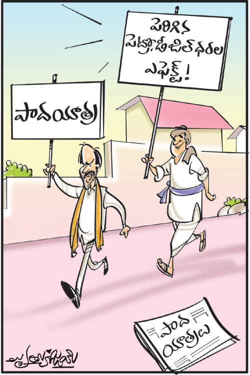 డైలీ కార్టూన్‌ 28-09-2021