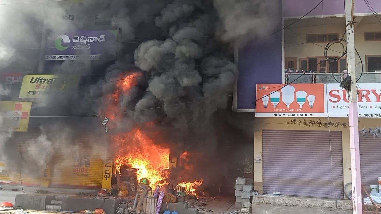 Sangareddy | దౌల్తాబాద్‌లో దారుణం.. అగ్నిప్రమాదంలో రూ.50 లక్షల ఆస్తి నష్టం
