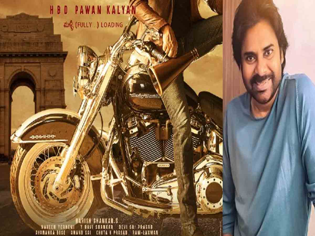 PSPK 28: ప‌వ‌న్- హ‌రీష్ శంక‌ర్ సినిమాకి ఇంట్రెస్టింగ్ టైటిల్‌..!