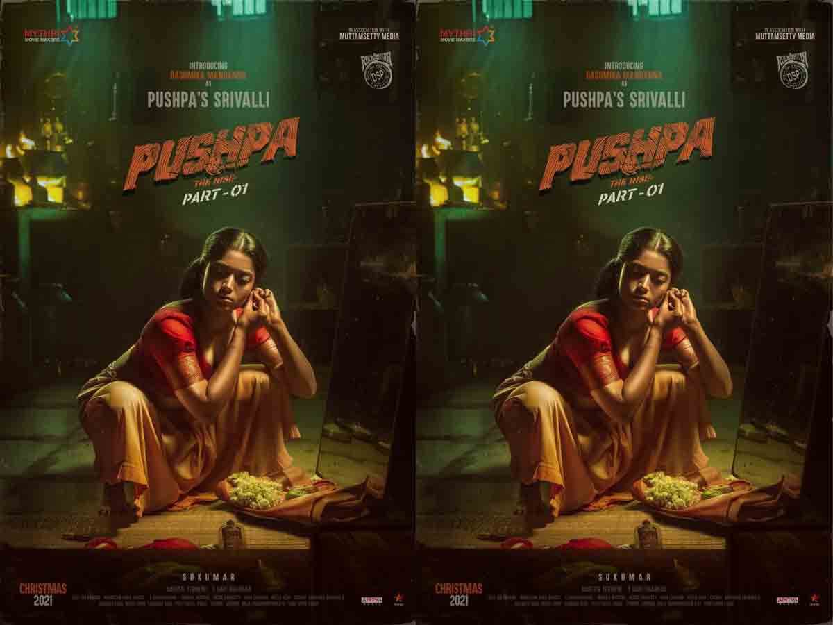 Pushpa: డీ గ్లామర్ లుక్లో రష్మిక.. పుష్ప నుండి క్రేజీ లుక్ విడుదల