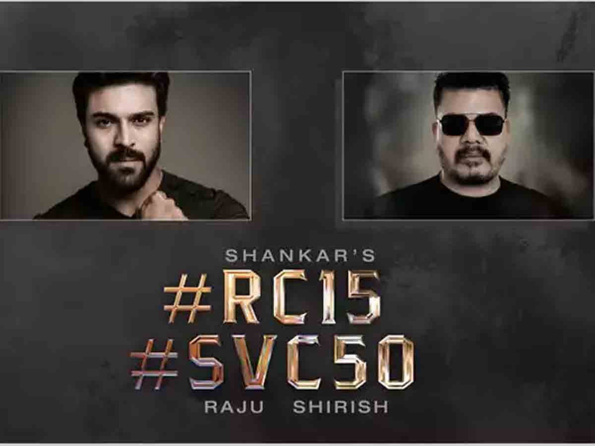 RC 15: చ‌ర‌ణ్- శంక‌ర్ సినిమాకి చీఫ్ గెస్ట్ ఎవ‌రో తెలుసా?