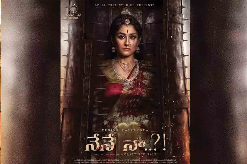 Nene Naa Trailer | హార్ర‌ర్ మిస్ట‌రీగా రెజీనా ‘నేనే నా’ ట్రైల‌ర్