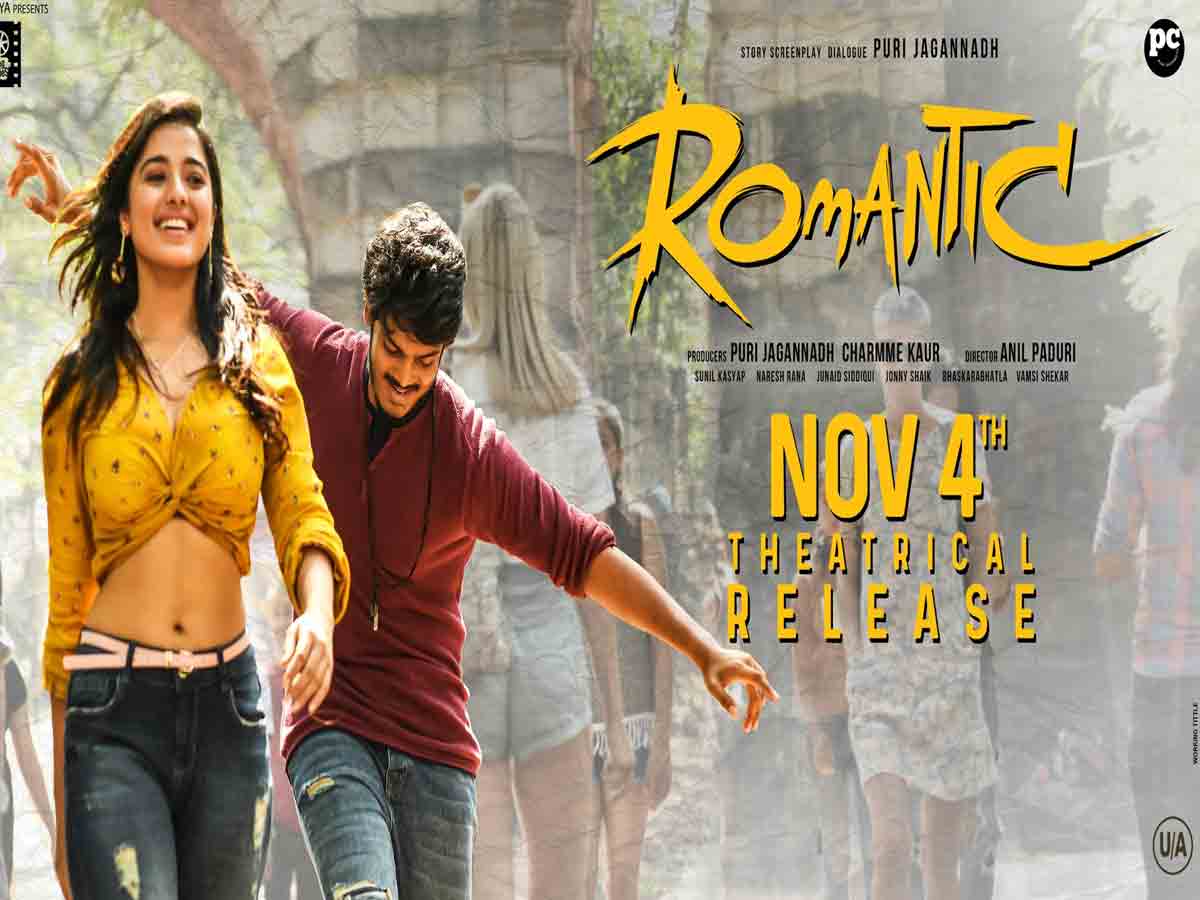 Romantic: పూరీ తనయుడి చిత్రం థియేటర్స్లోనే.. రిలీజ్ ఎప్పుడంటే..!