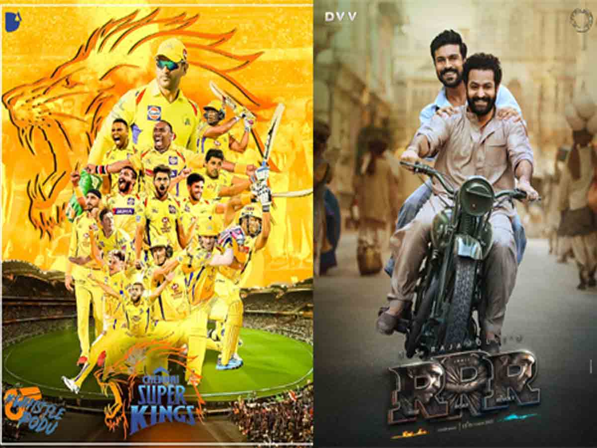 RRR: చెన్నై సూప‌ర్ కింగ్స్‌కు ఆర్ఆర్ఆర్ టీం నుండి అదిరిపోయే రిప్లై