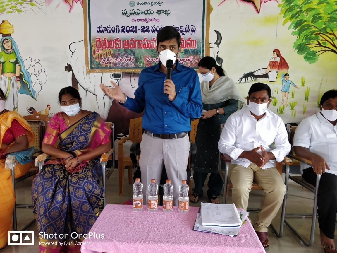 Mustabad: రైతులు లాభాల సాగు వైపు దృష్టి సారించాలి : రాజన్న సిరిసిల్ల కలెక్టర్‌ అనురాగ్‌ జయంతి