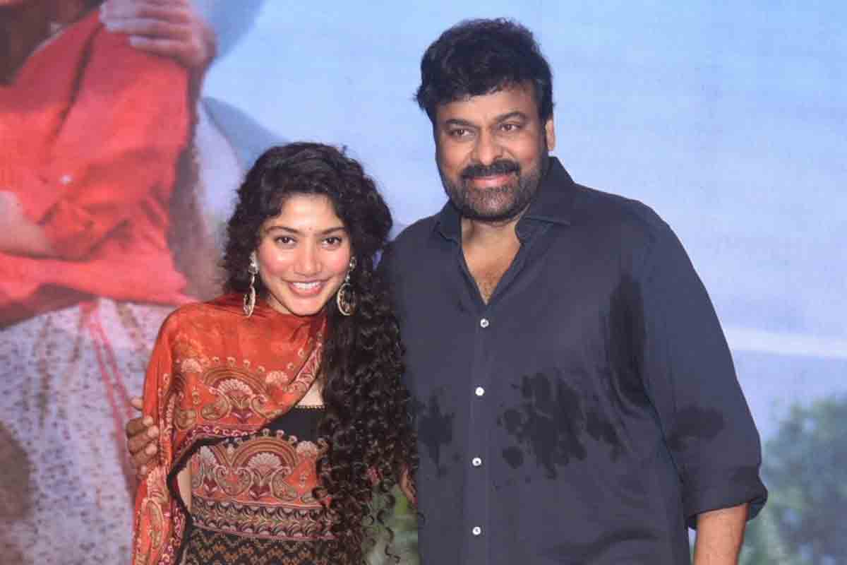 చిరంజీవి సినిమాకు నో చెప్పడానికి కారణం అదే.. సాయిపల్లవి క్లారిటీ..