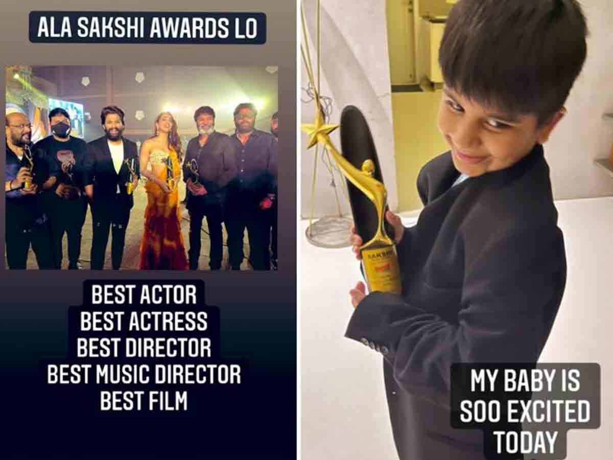 Allu Arjun: బెస్ట్ యాక్ట‌ర్స్‌గా మ‌హేష్‌, అల్లు అర్జున్..