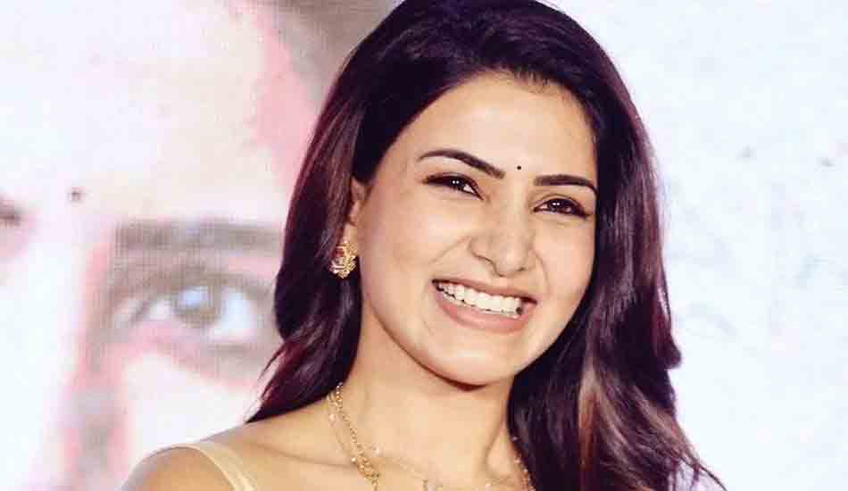 Samantha Akkineni | సమంత లవ్‌స్టోరి సినిమా చూడదట!