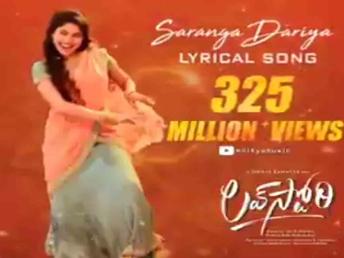 Love Story: సారంగదరియా ఖాతాలో మరో రికార్డ్.. !