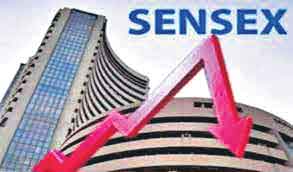 రెండో రోజూ తగ్గిన సూచీలు