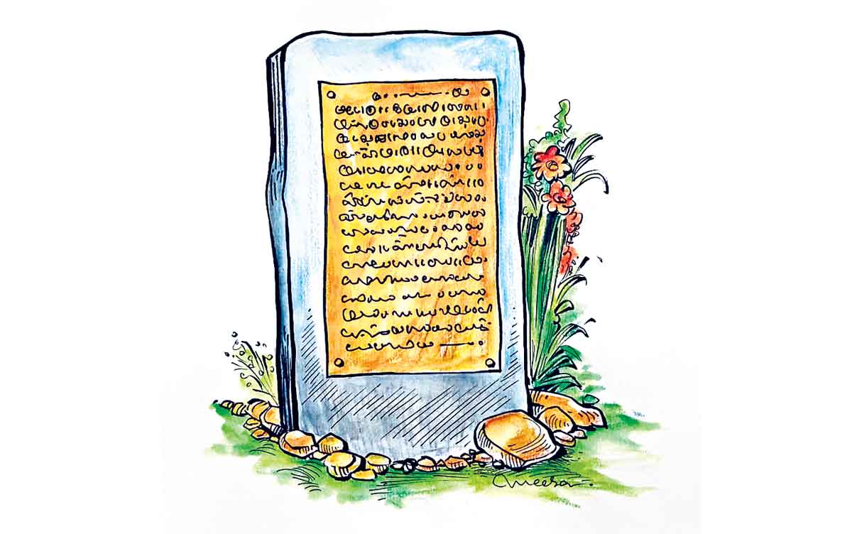 ఇండ్లు కట్టించిన ప్రోలరాజు