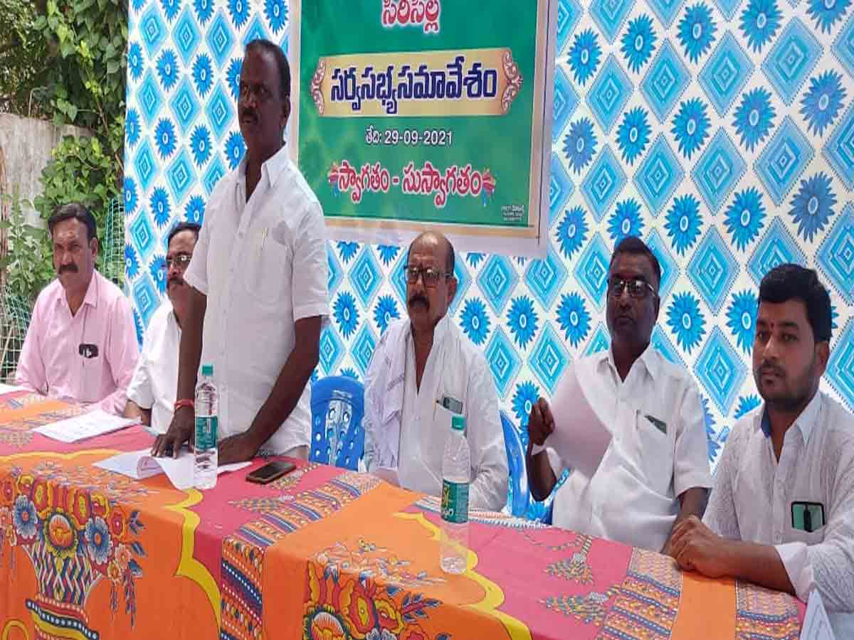 sircilla | రైతులకు మెరుగైన సేవలు అందించడమే లక్ష్యం…