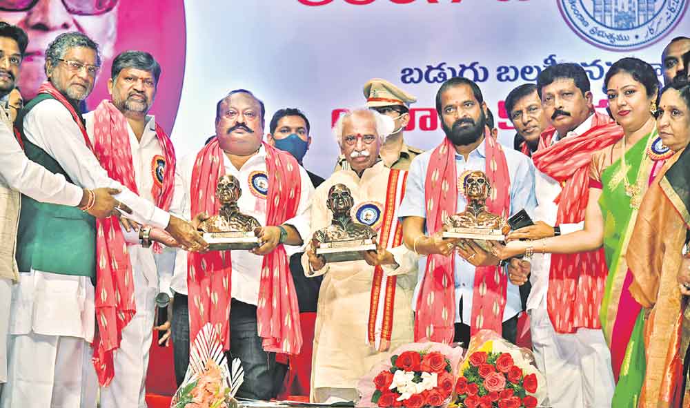 బాపూజీ సేవలు చిరస్మరణీయం