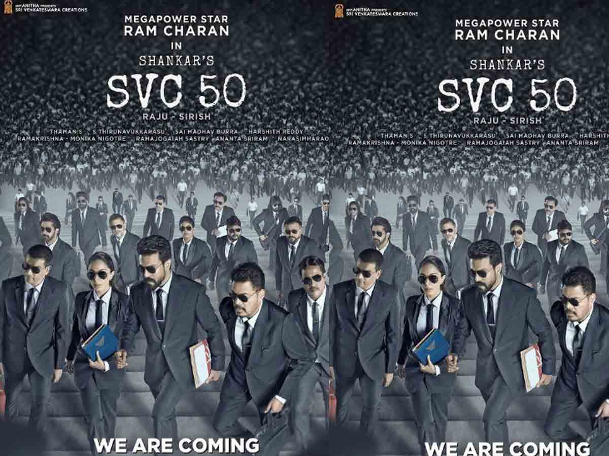 Ram Charan: రామ్ చ‌ర‌ణ్ 15వ సినిమాకి ఇంట్రెస్టింగ్ టైటిల్‌..!