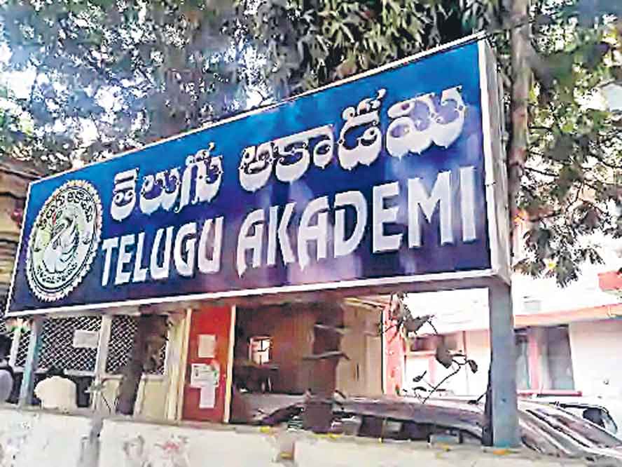 తెలుగు అకాడమీ స్కాంలో ఖాతాల విశ్లేషణ