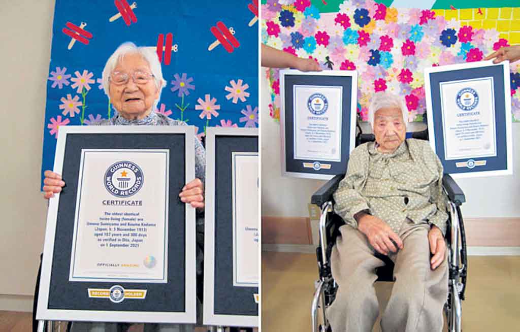 ప్రపంచంలోనే వృద్ధ కవలలు