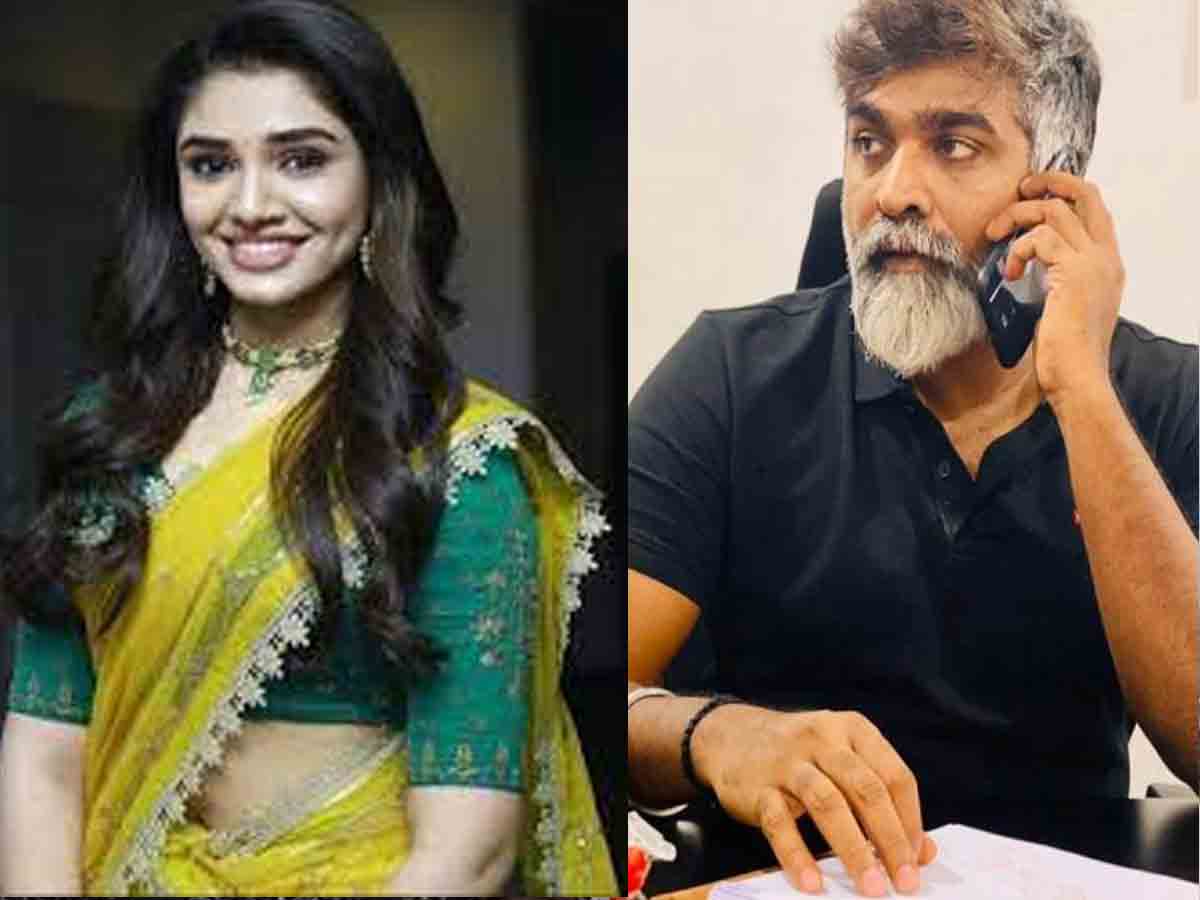 Krithi Shetty: బేబ‌మ్మ‌తో సినిమా చేయ‌నంటున్న విజ‌య్ సేతుప‌తి..!