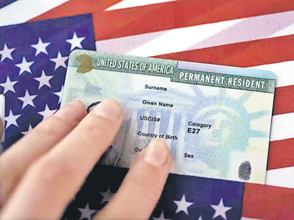 సప్లిమెంటల్‌ ఫీజుతో గ్రీన్‌కార్డు