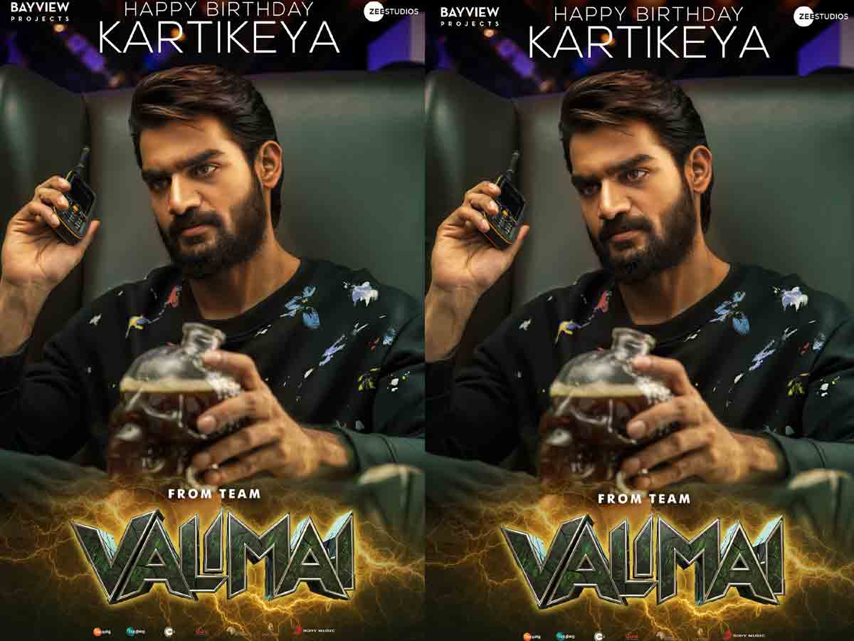 Valimai: విల‌న్‌గా కార్తికేయ‌.. బ‌ర్త్ డే సంద‌ర్భంగా ఫ‌స్ట్ లుక్ విడుద‌ల‌