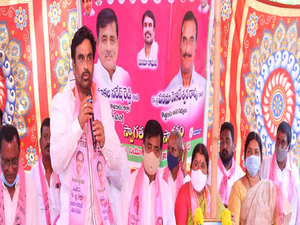 Kothagudem | గ్రామస్థాయి కార్యకర్తలే పార్టీకి బలమైన పునాదులు..