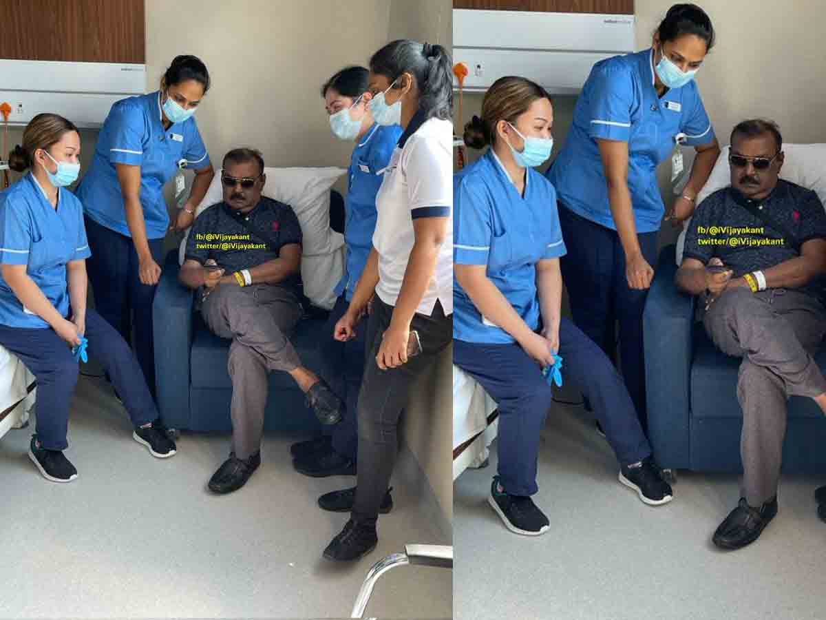 Vijayakanth: కుదుట ప‌డ్డ విజ‌యకాంత్ ఆరోగ్యం.. న‌ర్సుల‌తో కాల‌క్షేపం